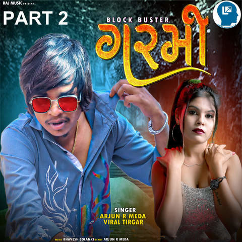 Garmi Part 2 Song Download: Garmi Part 2 MP3 Gujarati Song Online Free ...