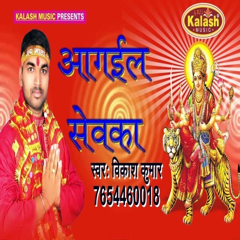 aa gail holi mp3 songs download