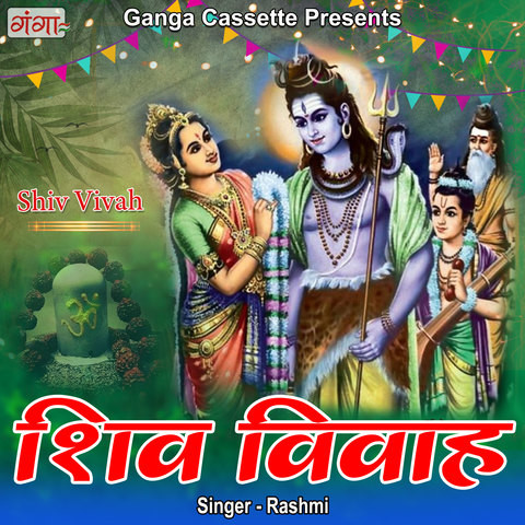 Shiv Vivah Song Download: Shiv Vivah MP3 Song Online Free on Gaana com