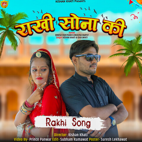 lokkhi sona rag kore na mp3 song download