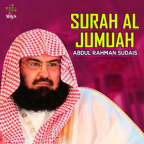 Surah Al Jumuah - Single Song Download: Surah Al Jumuah - Single MP3 ...