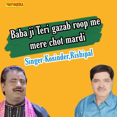 Babaji tere gazab roop ne mere chot mardi Song Download: Babaji tere