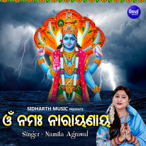 Om Namo Narayanaya Female Song Download Om Namo Narayanaya Female Mp Odia Song Online Free On