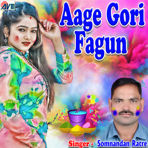 holi fagun sogs download free