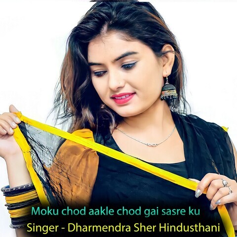 Moku Chod Aakle Chod Gai Sasre Ku Song Download: Moku Chod Aakle Chod Moku Chod Aakle Chod Gai Sasre Ku Song Download: Moku Chod Aakle Chod