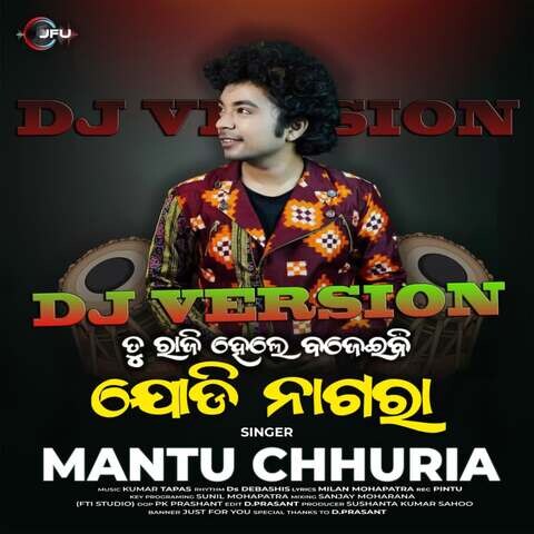 Tu Raji Hele Bajeibi Jodi Nagara (DJ Version) Song Download: Tu Raji
