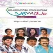 kalikoottukari malayalam album mp3