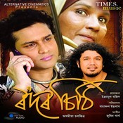 rodor sithi protidine mp3
