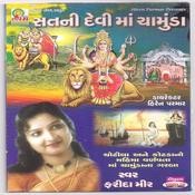 bhuva dhune mp3 song