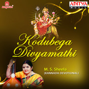 Bharathi Deviya Nene Mp3 Song Download Kodubega Divyamathi Bharathi Deviya Nene ಭ ರತ ದ ವ ಯ ನ ನ Kannada Song By M S Sheela On Gaana Com