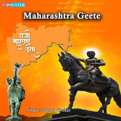 khara to ekchi dharma jagala prem arpave mp3 khara to ekchi dharma jagala prem arpave mp3