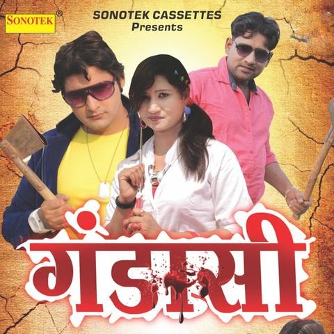 gandasi mari mp3 song download