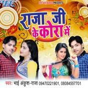 saiya ke sath madaiya me bhojpuri movie song