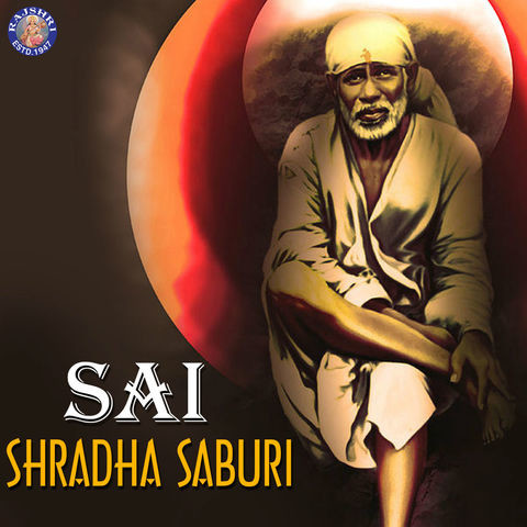 Sai - Shradha Saburi Songs Download: Sai - Shradha Saburi MP3 Marathi ...