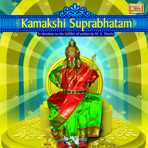 suprabhatam mp3 download ms subbulakshmi