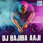 Dj Bajiba Aji Songs Download Dj Bajiba Aji Mp3 Odia Songs Online