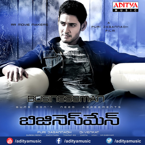 damarukam telugu movie mp3 songs