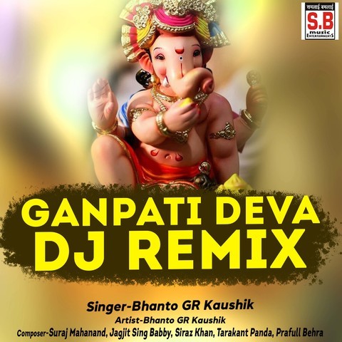 ganpati non stop dj remix song download pagalworld