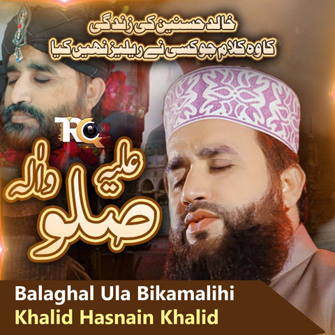 Balaghal Ula Bikamalihi Song Download: Balaghal Ula Bikamalihi MP3 Urdu ...