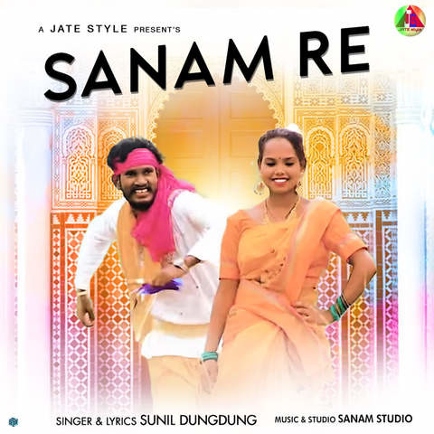 sanam sanam re nagpuri mp3 song download pagalworld ringtone