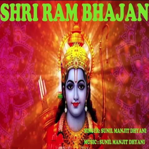 Shri Ram Bhajan Song Download: Shri Ram Bhajan MP3 Song Online Free on Shri Ram Bhajan Song Download: Shri Ram Bhajan MP3 Song Online Free on
