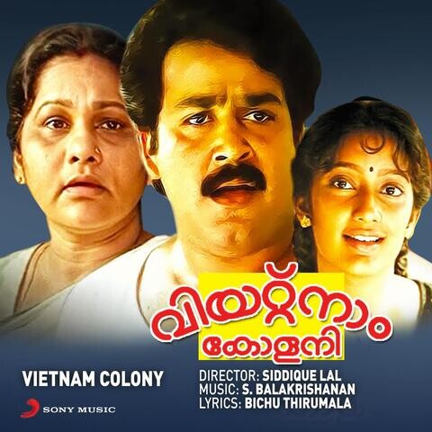 Comorama Champagne klassisk Vietnam Colony (Original Motion Picture Soundtrack) Songs Download: Vietnam  Colony (Original Motion Picture Soundtrack) MP3 Malayalam Songs Online Free  on Gaana.com