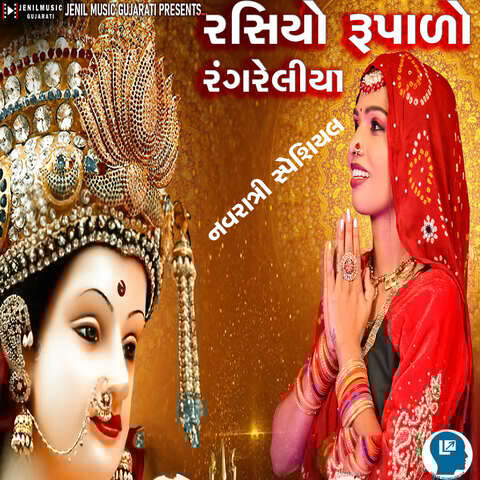 parents special song download