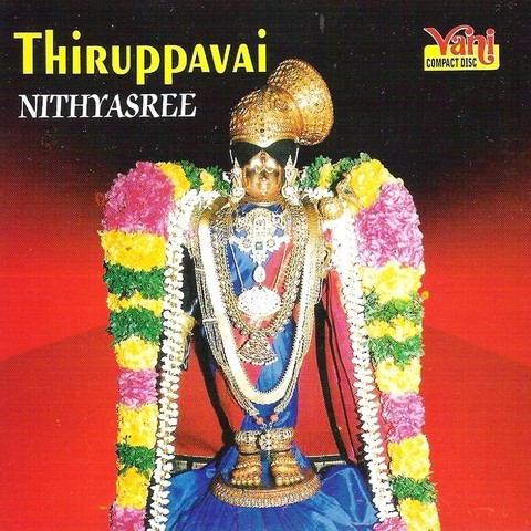 Thiruppavai (Nithyasree) Songs Download: Thiruppavai (Nithyasree) MP3 Thiruppavai (Nithyasree) Songs Download: Thiruppavai (Nithyasree) MP3