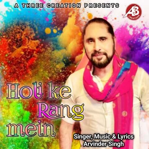 holi hai song mp3 download