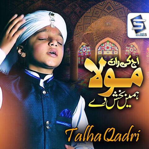 Aaj Ki Raat Hai Song Download: Aaj Ki Raat Hai MP3 Urdu Song Online Aaj Ki Raat Hai Song Download: Aaj Ki Raat Hai MP3 Urdu Song Online