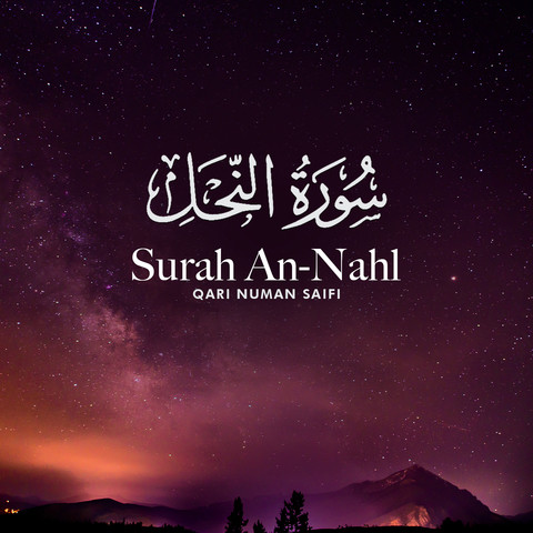 Surah An-Nahl Song Download: Surah An-Nahl MP3 Arabic Song Online Free ...