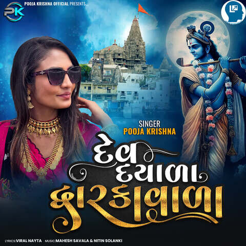 vada vada paiya mp3 song download masstamilan.dev