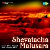 Jai Jawan Jai Kisan Mp3 Song Download Shevatacha Malusara