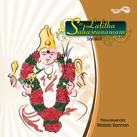 lalitha sahasranamam mp3 free download ms subbulakshmi