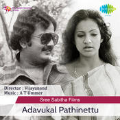 adavukal pathinettu movie songs