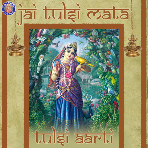 Aarti Sai Baba By Manav Kkakkar Audio Download