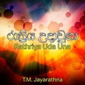 nobalan kumariya mp3