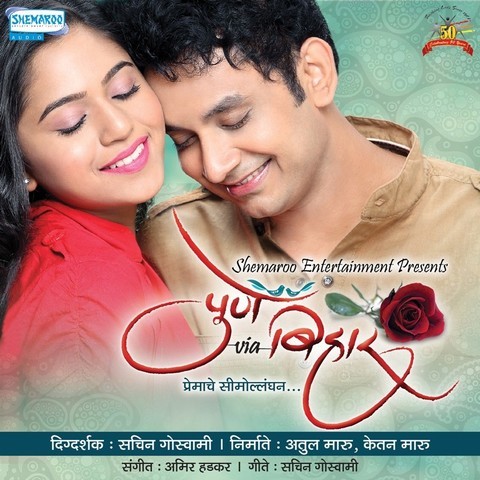 songs of kamal raja mp3 download