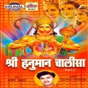 mangal murti ram dulare mp3 song