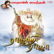 raja shivchatrapati title song download