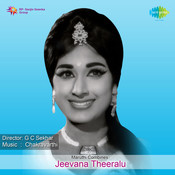 jeevana teeralu mp3 songs jeevana teeralu mp3 songs