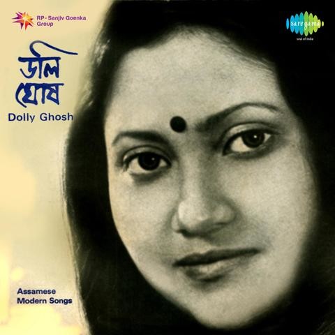 Assamese Modern Songs Songs Download: Assamese Modern Songs MP3 ...