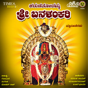 banashankari devotional songs