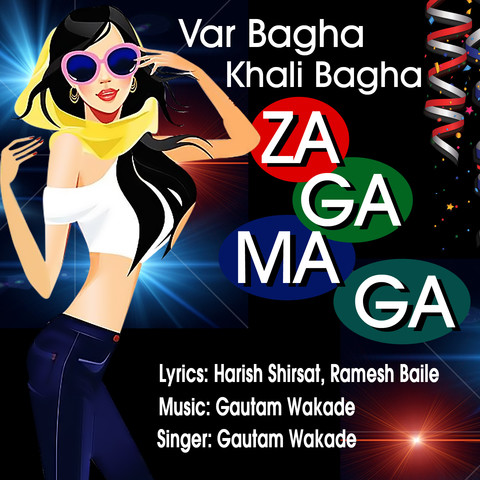 Zaga Maga Zaga Maga Songs Download: Zaga Maga Zaga Maga MP3 Marathi Zaga Maga Zaga Maga Songs Download: Zaga Maga Zaga Maga MP3 Marathi