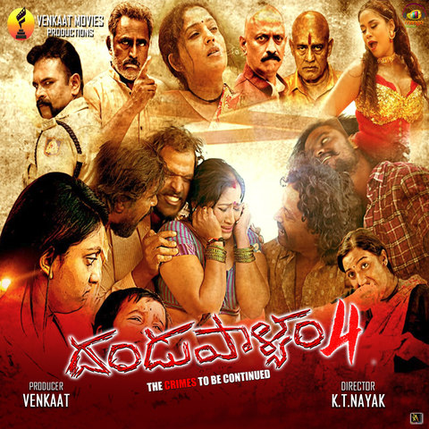 Dandupalyam 4 (Telugu) Songs Download: Dandupalyam 4 (Telugu) MP3 Dandupalyam 4 (Telugu) Songs Download: Dandupalyam 4 (Telugu) MP3