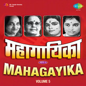 amrutachi godi tuzya bhajanat song amrutachi godi tuzya bhajanat song