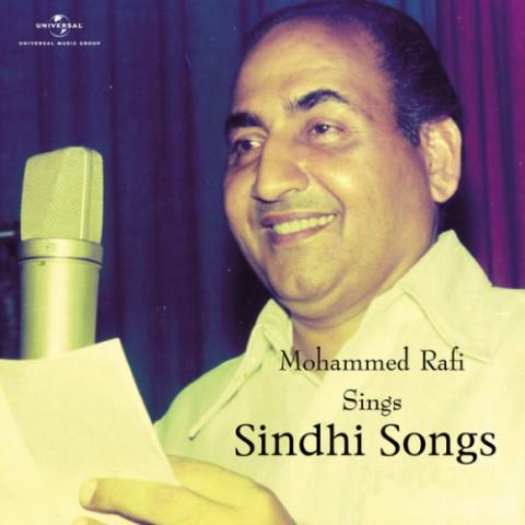 Mohammad Rafi Hit Songs Collection