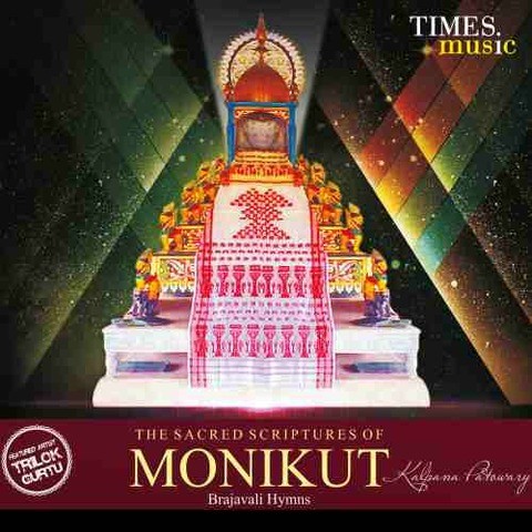 The Sacred Scriptures of Monikut Songs Download: The Sacred Scriptures