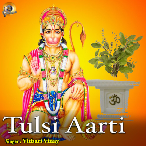 tulsi aarti mp3 free download pagalworld