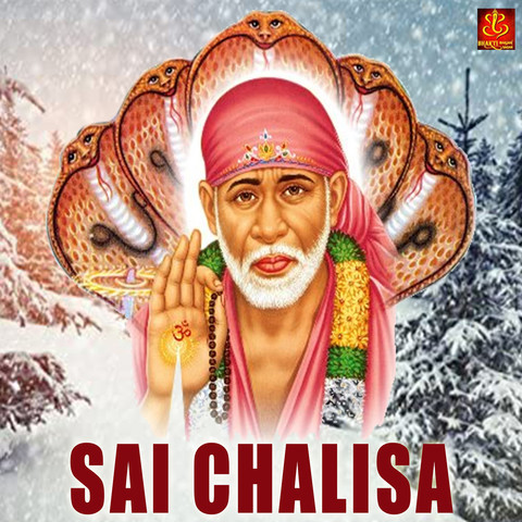 Sai Chalisa Song Download: Sai Chalisa MP3 Song Online Free on Gaana.com
